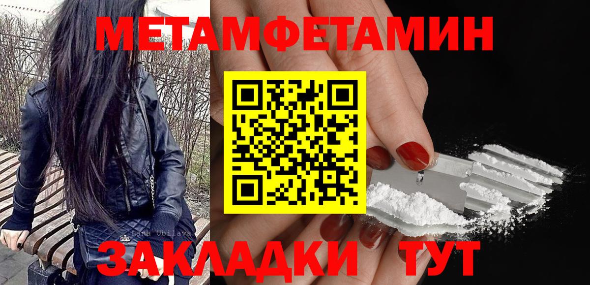 АМФ Premium Рыбинск