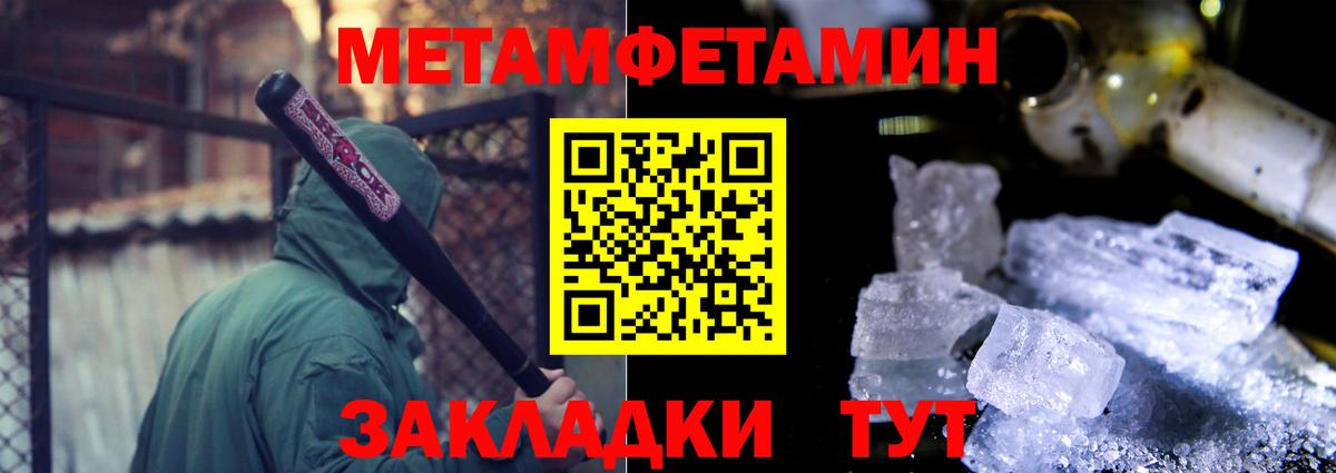 АМФ      АМФЕТАМИН  Рыбинск  Амфетамин Розовый  Вход с VPN 