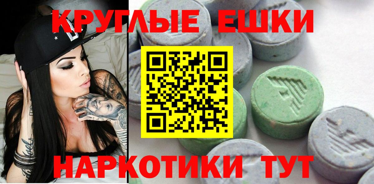 ЭКСТАЗИ  Вход с VPN  Рыбинск  Экстази louis Vuitton  ЭКСТАЗИ louis Vuitton 