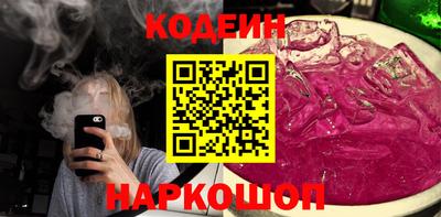СК Ангарск
