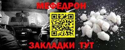 СК Ангарск