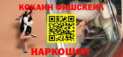 метамфетамин Анапа
