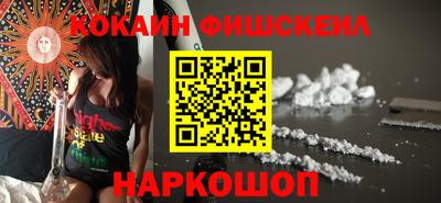 СК Ангарск