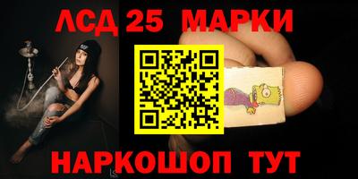 стафф Анжеро-Судженск
