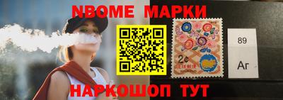 метамфетамин Анапа