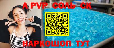 СК Ангарск
