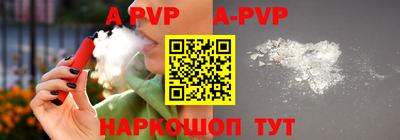 стафф Анжеро-Судженск
