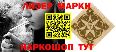 СК Ангарск