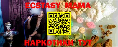 метамфетамин Анапа