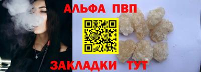 метамфетамин Анапа