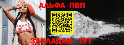 метамфетамин Анапа