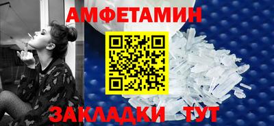 стафф Анжеро-Судженск