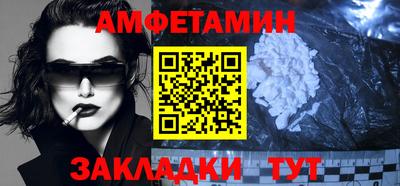 СК Ангарск