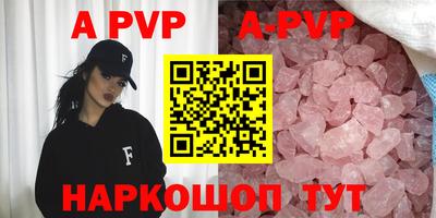 стафф Анжеро-Судженск