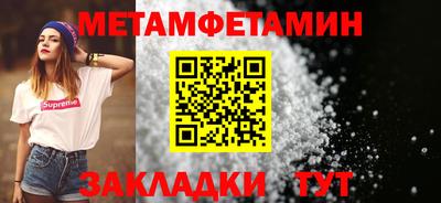 стафф Анжеро-Судженск