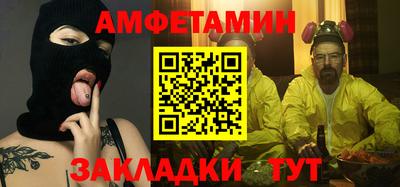 стафф Анжеро-Судженск