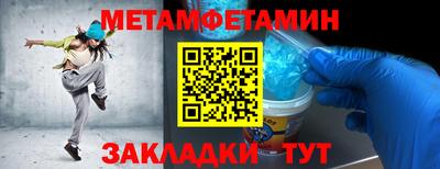 стафф Анжеро-Судженск