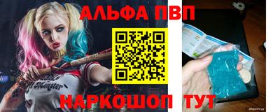 метамфетамин Анапа