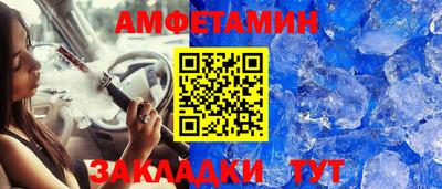 стафф Анжеро-Судженск