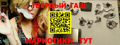 метамфетамин Анапа