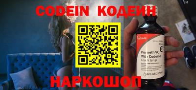 стафф Анжеро-Судженск