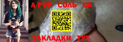стафф Анжеро-Судженск