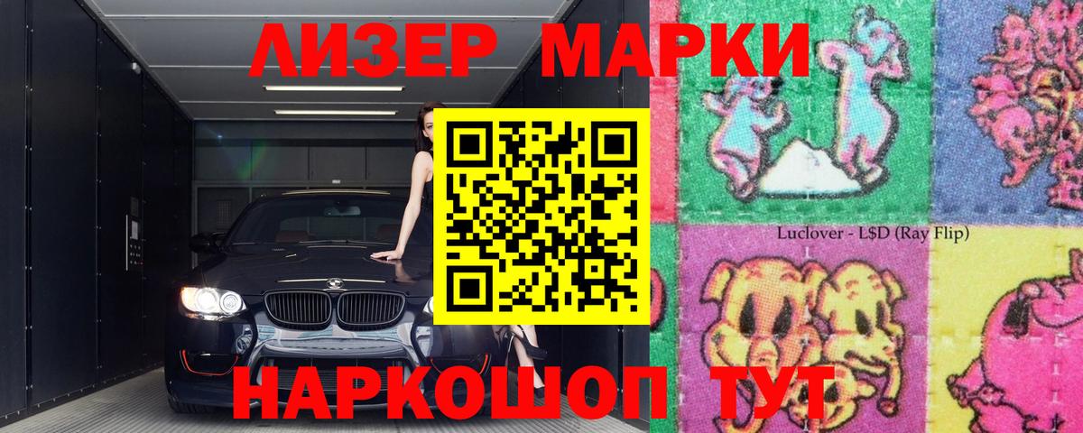 LSD-25 экстази кислота Рыбинск