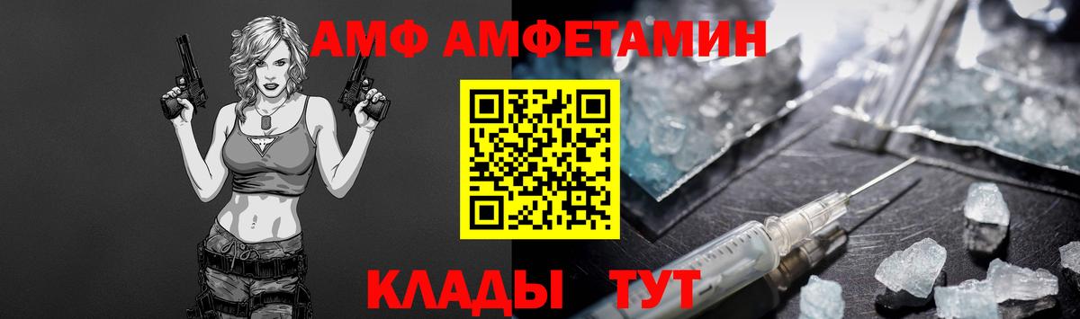 МЕТАМФЕТАМИН витя Рыбинск