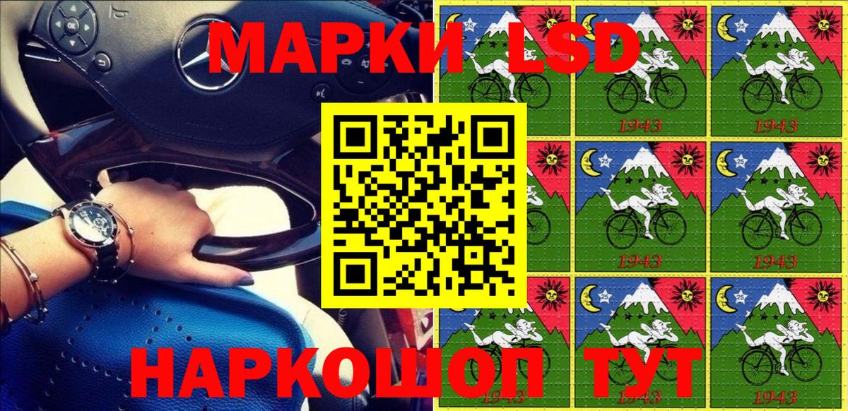 Марки 25I-NBOMe 1500мкг  Вход с VPN  Рыбинск 