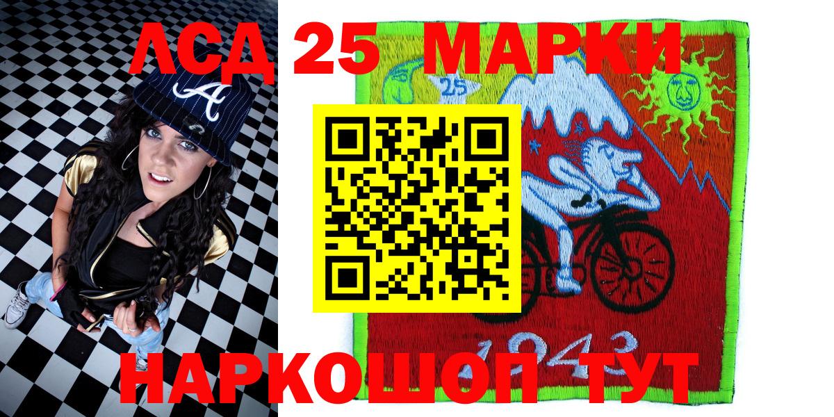 Марки NBOMe 1,5мг Рыбинск