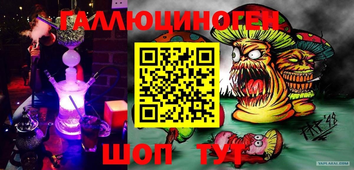 Рыбинск  Псилоцибиновые грибы GOLDEN TEACHER  как найти   Вход с VPN 